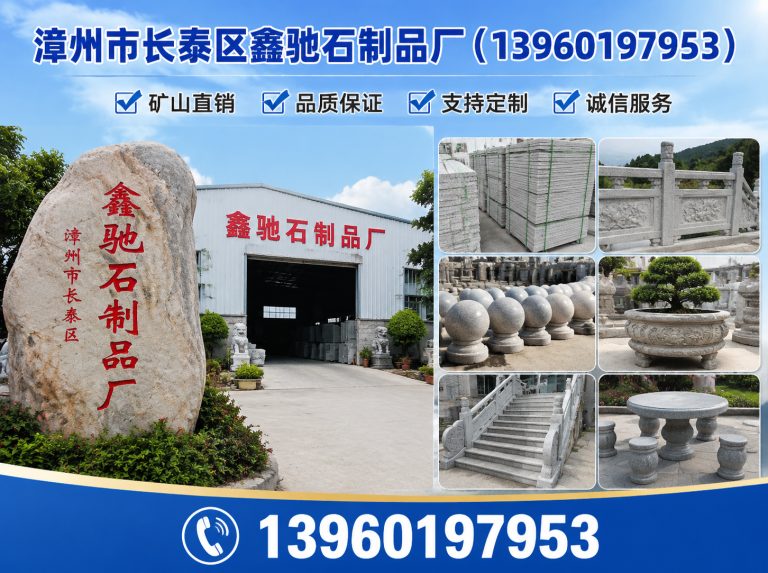 长泰区海南654展示图