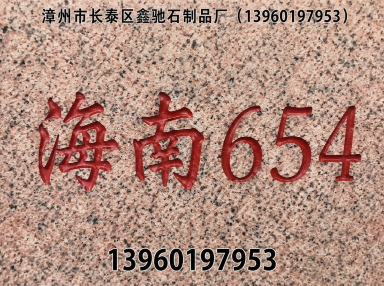 长泰区芝麻灰展示图