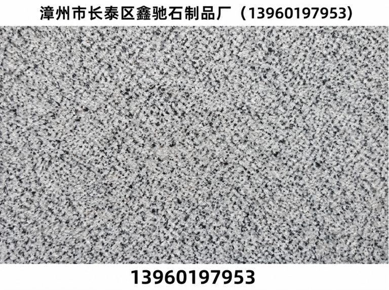 长泰区石材加工展示图